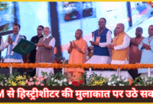 pm-se-history-sheeter-ki-mulakat-par-bjp-par-vipaksh-ka-hamla-kanpur-news