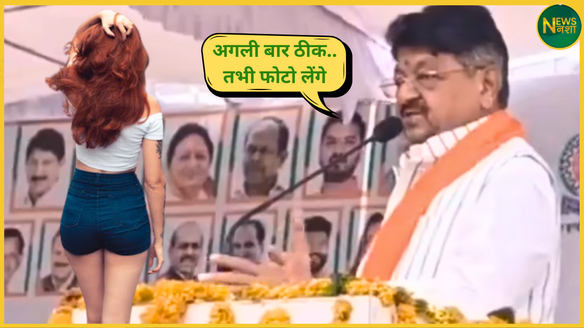 kailash-vijayvargiya-girls-short-clothes-comment-controversy