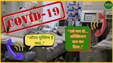latur-doctor-covid-audio-viral-murder-intent-case-maharashtra