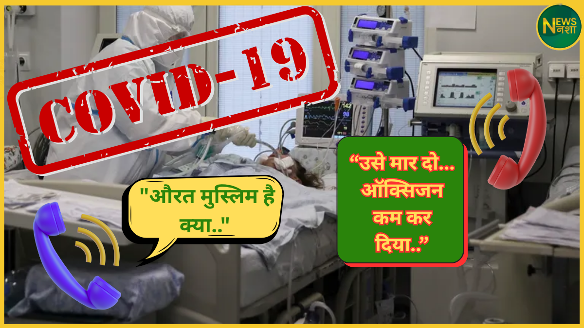 latur-doctor-covid-audio-viral-murder-intent-case-maharashtra