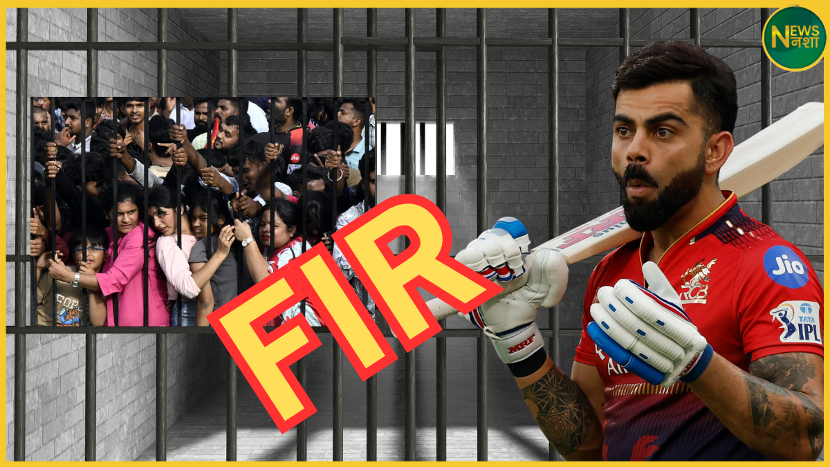 virat-kohli-par-case-bengaluru-bhagdad-mein-fans-ki-maut-ka-mamla