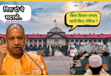 shravasti-madarsas-demolition-stopped-by-high-court-allahabad-lucknow-bench/