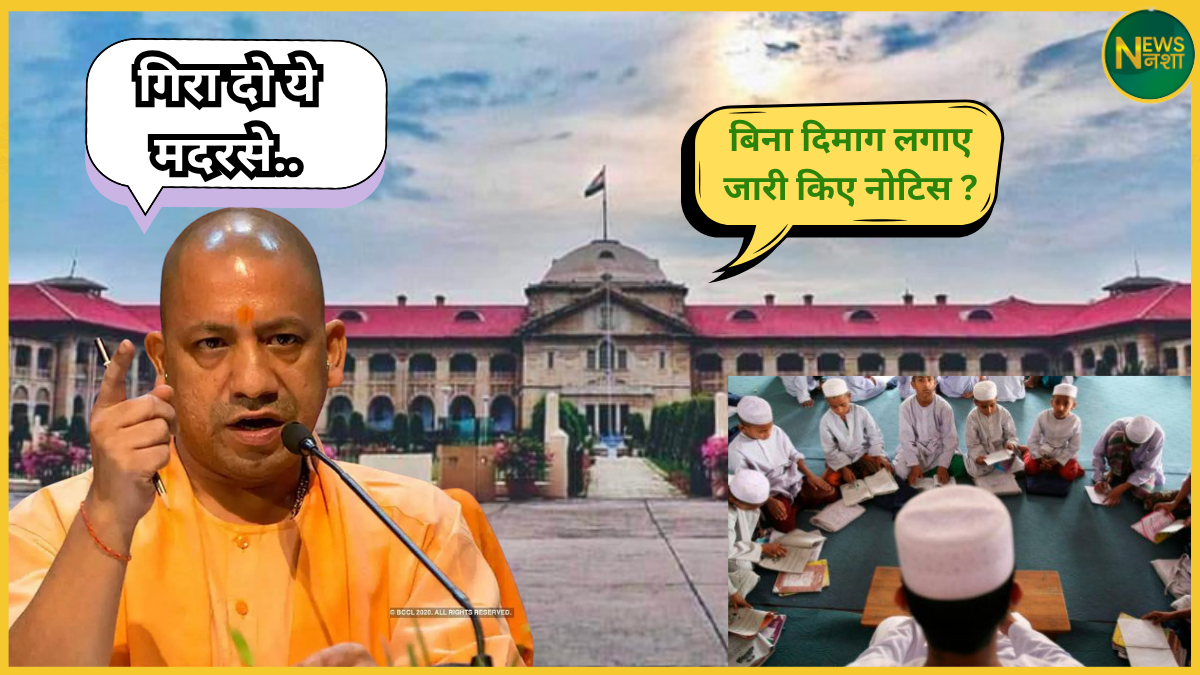 shravasti-madarsas-demolition-stopped-by-high-court-allahabad-lucknow-bench/