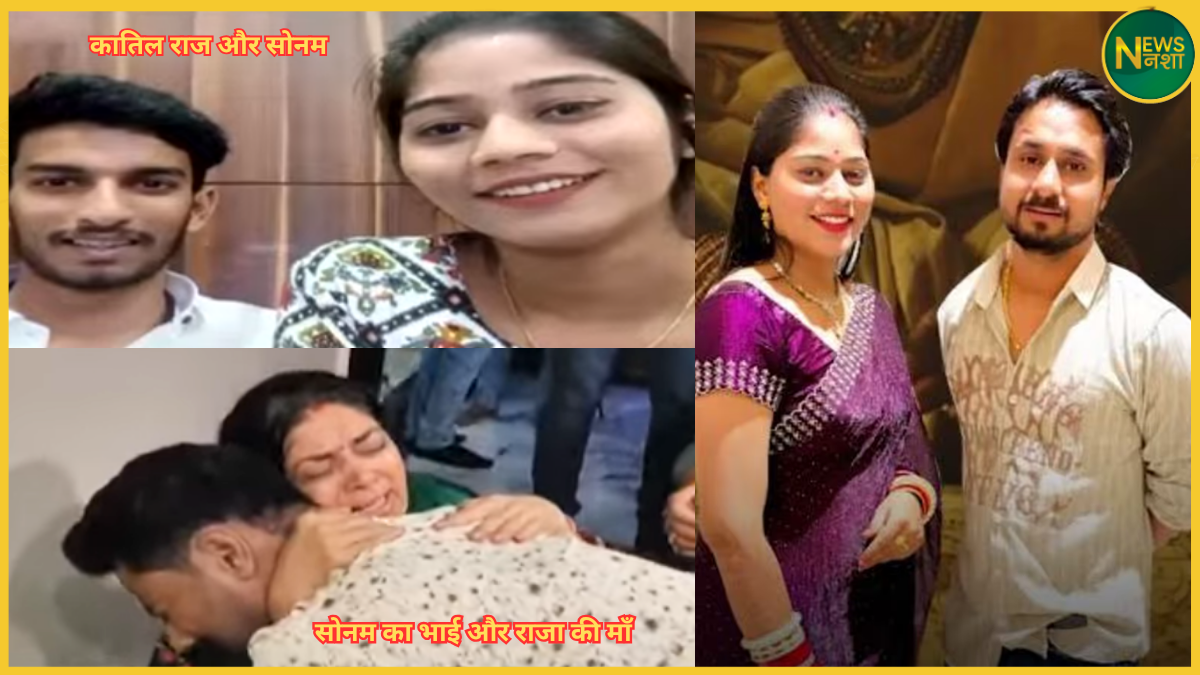 sonam-raghuvanshi-raja-murder-confession-shillong-case-details