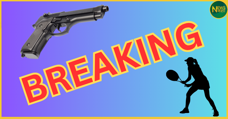 gurugram-tennis-player-radhika-yadav-shot-dead