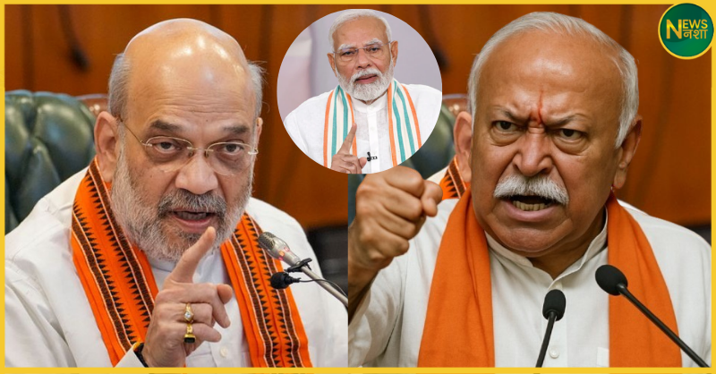 rss-chief-bhagwat-retirement-remark-vs-amit-shah-statement-on-modi-75-age-limit