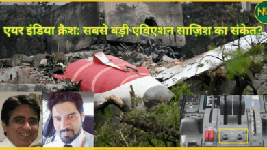 air-india-crash-2025-investigation-fuel-cutoff-switch-sabotage-conspiracy