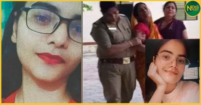 etah-police-trainee-hang-herself--case-ranu-jadon-kannauj-news-fir-filed-mental-pressure