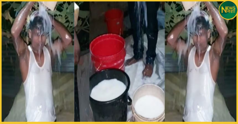 assam-divorce-milk-bath-video-viral-manik-ali