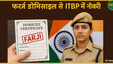 bareilly-itbp-job-fraud-3-girls-booked-for-forgery-in-cantt-thana