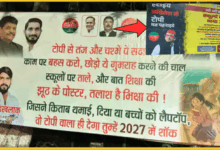 spa-counterattacks-bjp-over-topi-hoarding-in-lucknow