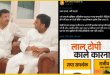 rajiv-rai-viral-audio-bjp-accusation-samajwadi-party