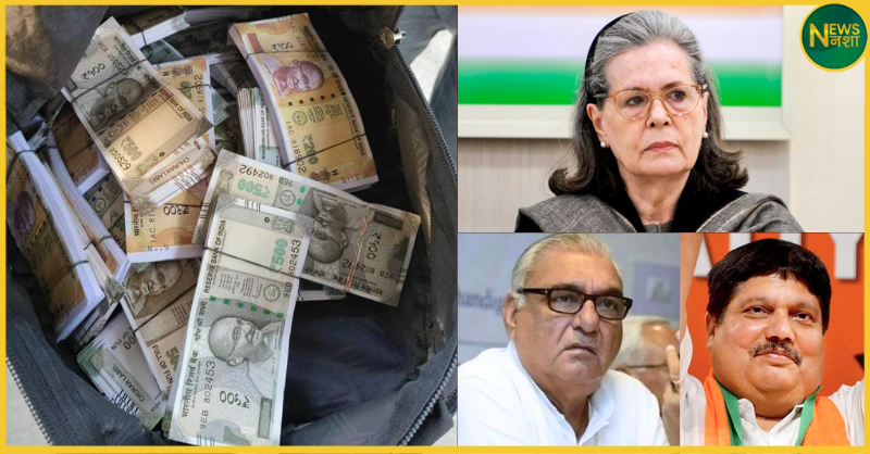 bhupinder-hooda-defamation-notice-to-arjun-singh-sonia-gandhi-statement