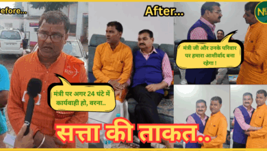 pilibhit-santosh-mishra-vs-sanjay-gangwar-brahmin-assault-video-viral