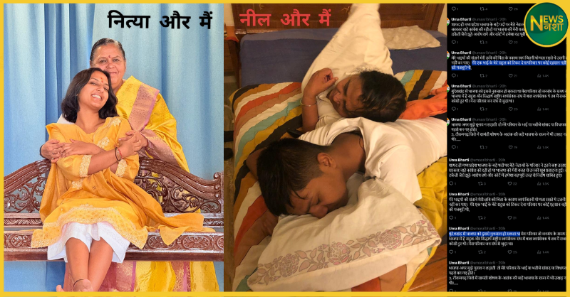 uma-bharti-bjp-ticket-rahul-lodhi-statement