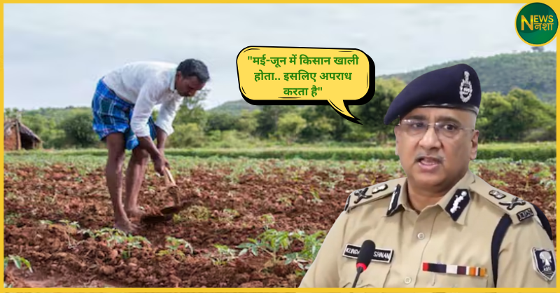 bihar-adg-kundan-krishnan-controversial-statement-on-farmers-crime-may-june
