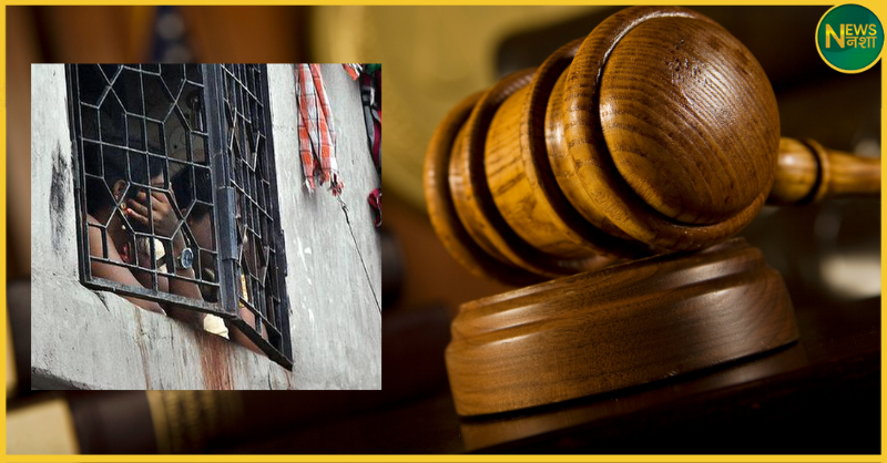 delhi-court-on-r-word-abuse-women-509-ipc