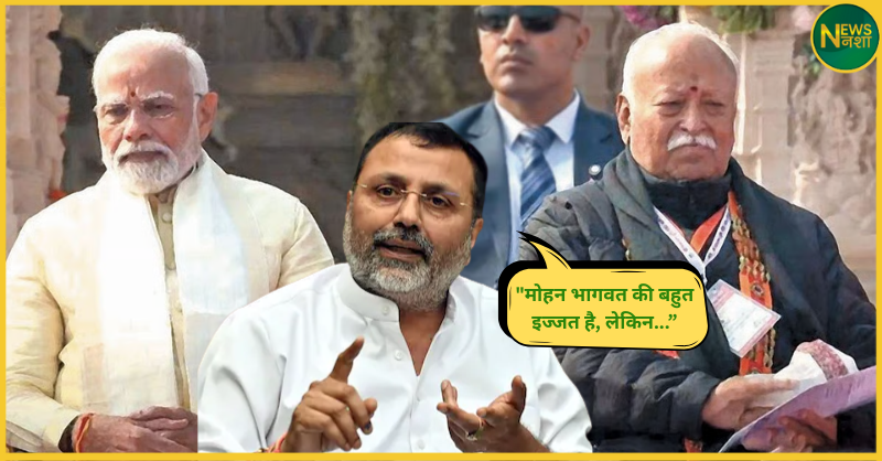 bjp-nishikant-dubey-modi-retirement-mohan-bhagwat-controversial-statement