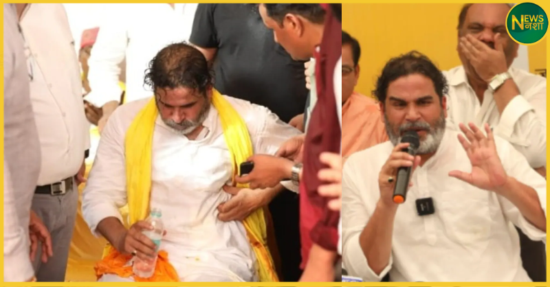 prashant-kishor-rib-injury-patna-treatment