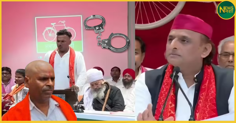 etawah-katha-vachak-warrant-brahmin-yadav-clash-akhilesh-response