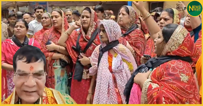 banke-bihari-mandir-me-urja-mantri-ka-virodh-sevayat-aur-mahilayein-naraz
