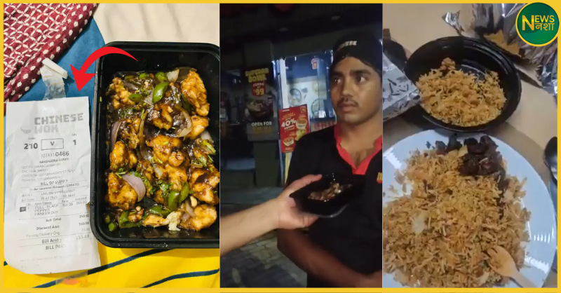 zomato-chicken-served-instead-of-paneer-lucknow-fir-filed