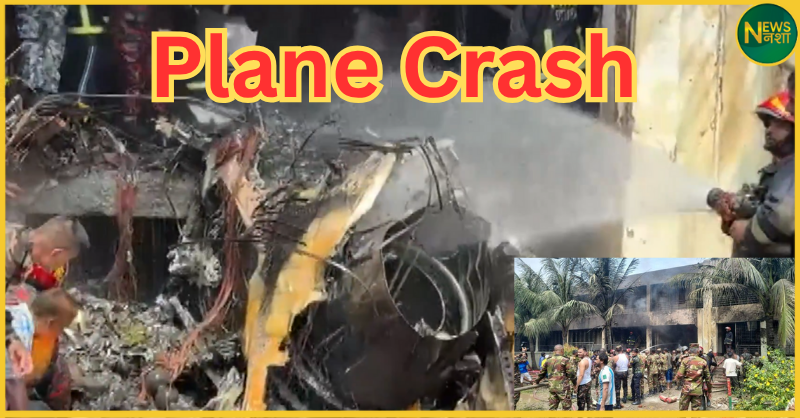 bangladesh-f7-plane-crash-dhaka-uttara-milestone-college-21-july-2025-news