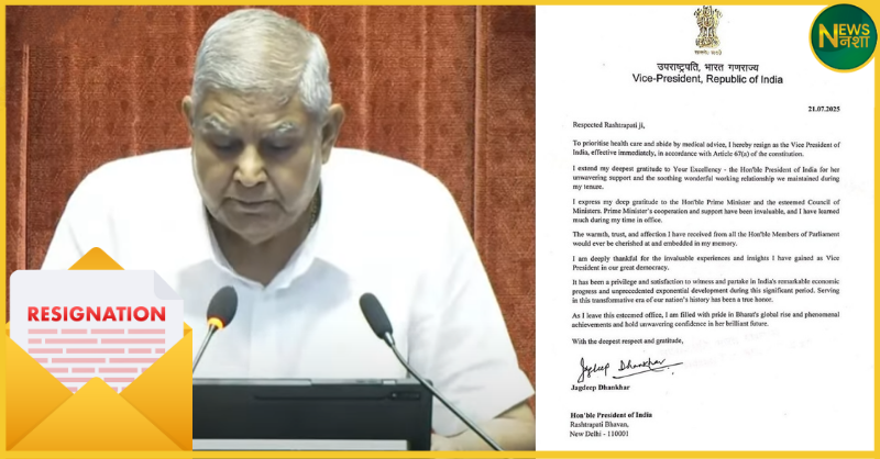 jagdeep-dhankhar-resignation-reason-bjp-pressure-health-controversy