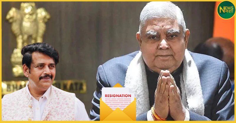 jagdeep-dhankhar-resignation-ravi-kishan-statement-on-opposition-reaction