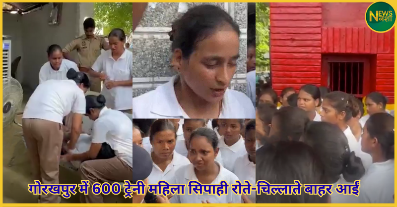 gorakhpur-women-police-trainees-protest-cctv-pregnancy-test-yogi-failure