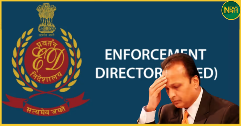 anil-ambani-ed-raid-fraud-case-yes-bank-loan-reliance-communication-sbi-action