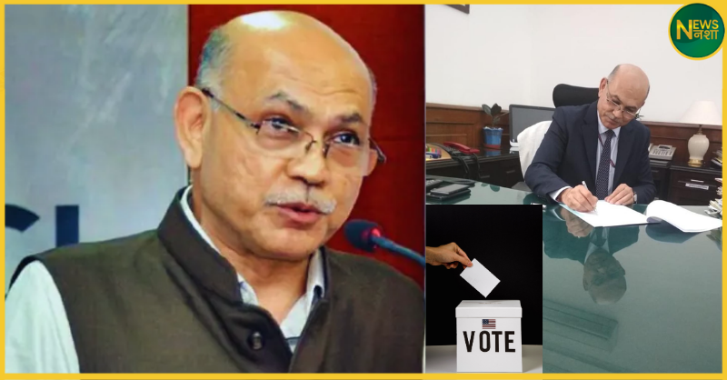pc-mody-returning-officer-vice-president-election-controversy