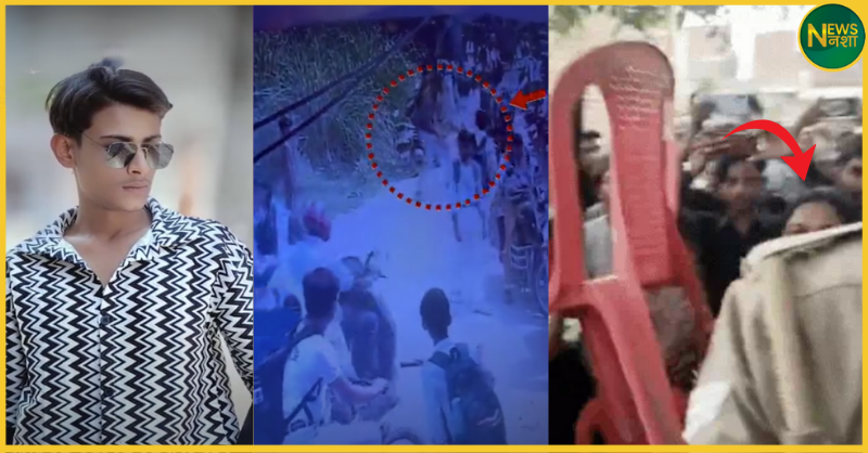 fatehpur-student-murder-caught-on-cctv-affair-clash-police-tension