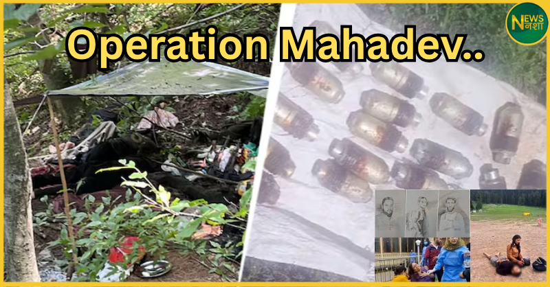 pahalgam-attack-terrorists-killed-operation-mahadev-srinagar-encounter