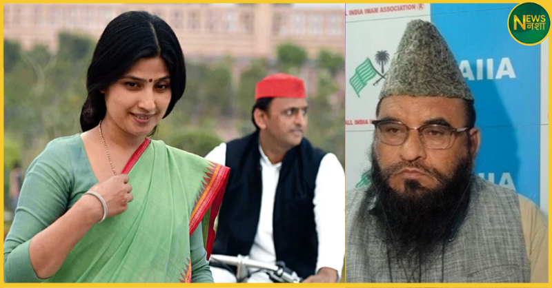 dimple-yadav-bjp-protest-maulana-sajid-rashidi-controversy