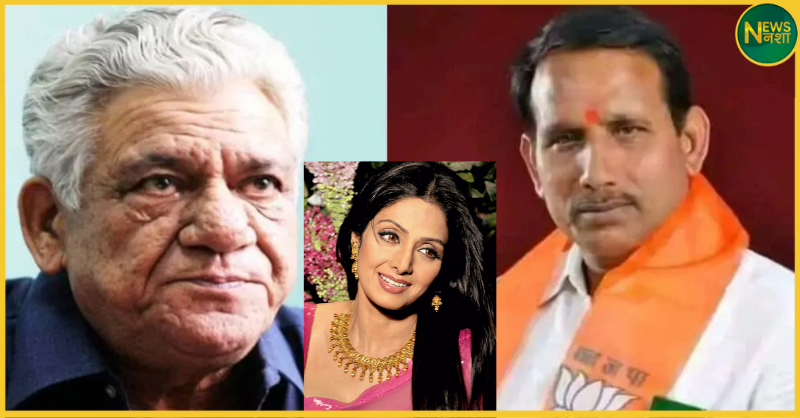 bjp-mla-pritam-lodhi-controversy-om-puri-sridevi-road-remark