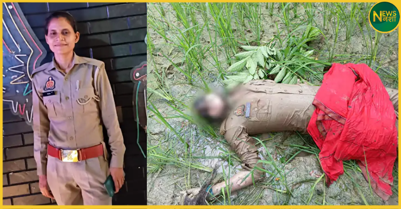 barabanki-mahila-sipahi-murder-case-up-police-investigation