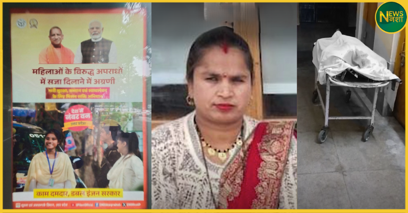 bareilly-wife-murder-robbery-on-highway-crime-news