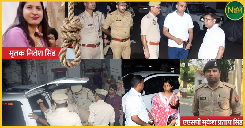 lucknow-asp-wife-suicide-rakesh-babu-alleges-domestic-violence