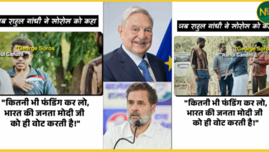 bjp-shares-panchayat-clip-to-mock-rahul-gandhi-and-soros-on-twitter