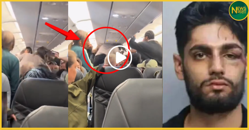 us-flight-indian-youth-fight-video-viral-eshan-sharma-arrested