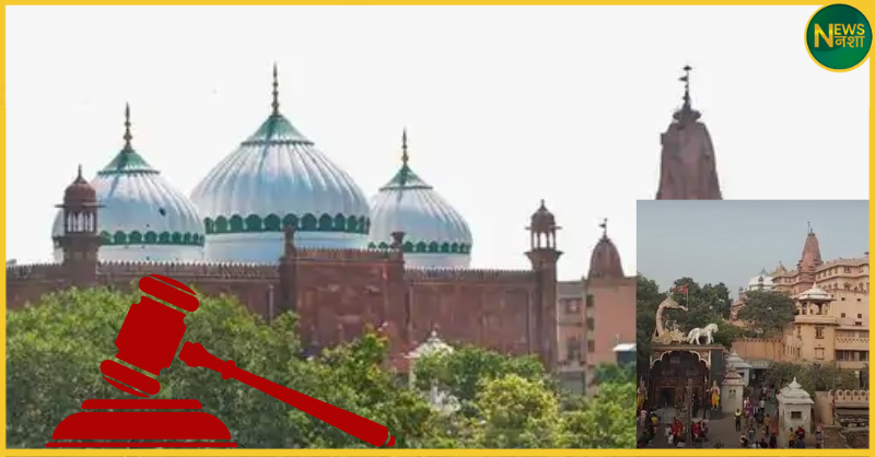 mathura-eidgah-dispute-hindu-paksh-petition-dismissed-by-allahabad-high-court