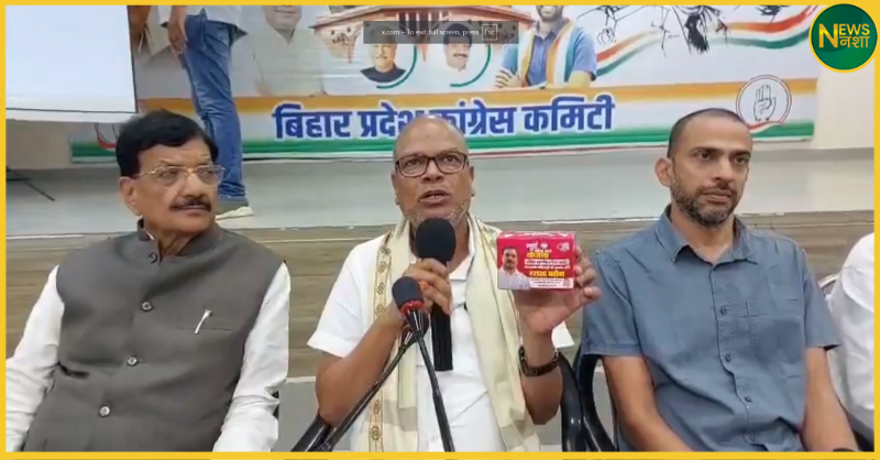 bihar-election-2025-congress-sanitary-pad-scheme-rahul-gandhi-image