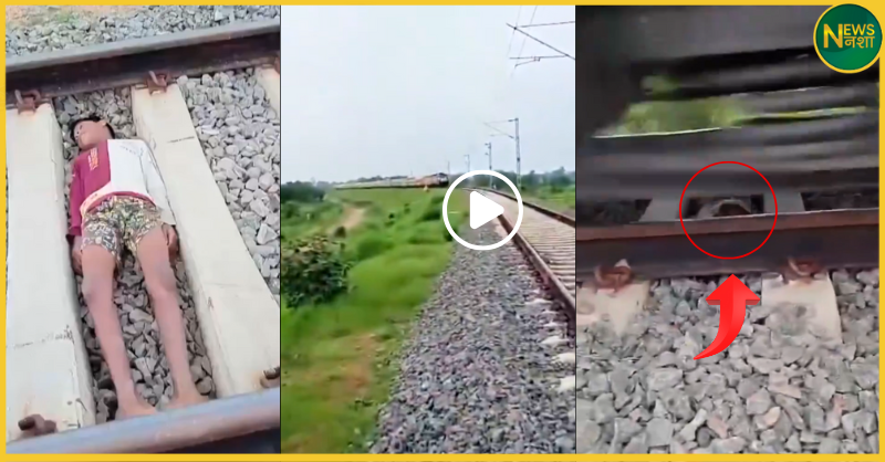 child-lies-on-rail-track-for-reel-video-social-media-danger
