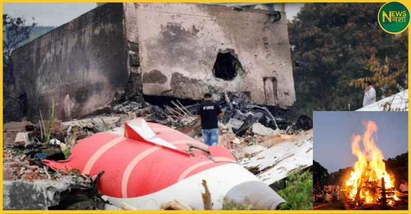 gujarat-govt-performs-last-rites-of-ai-171-crash-victims