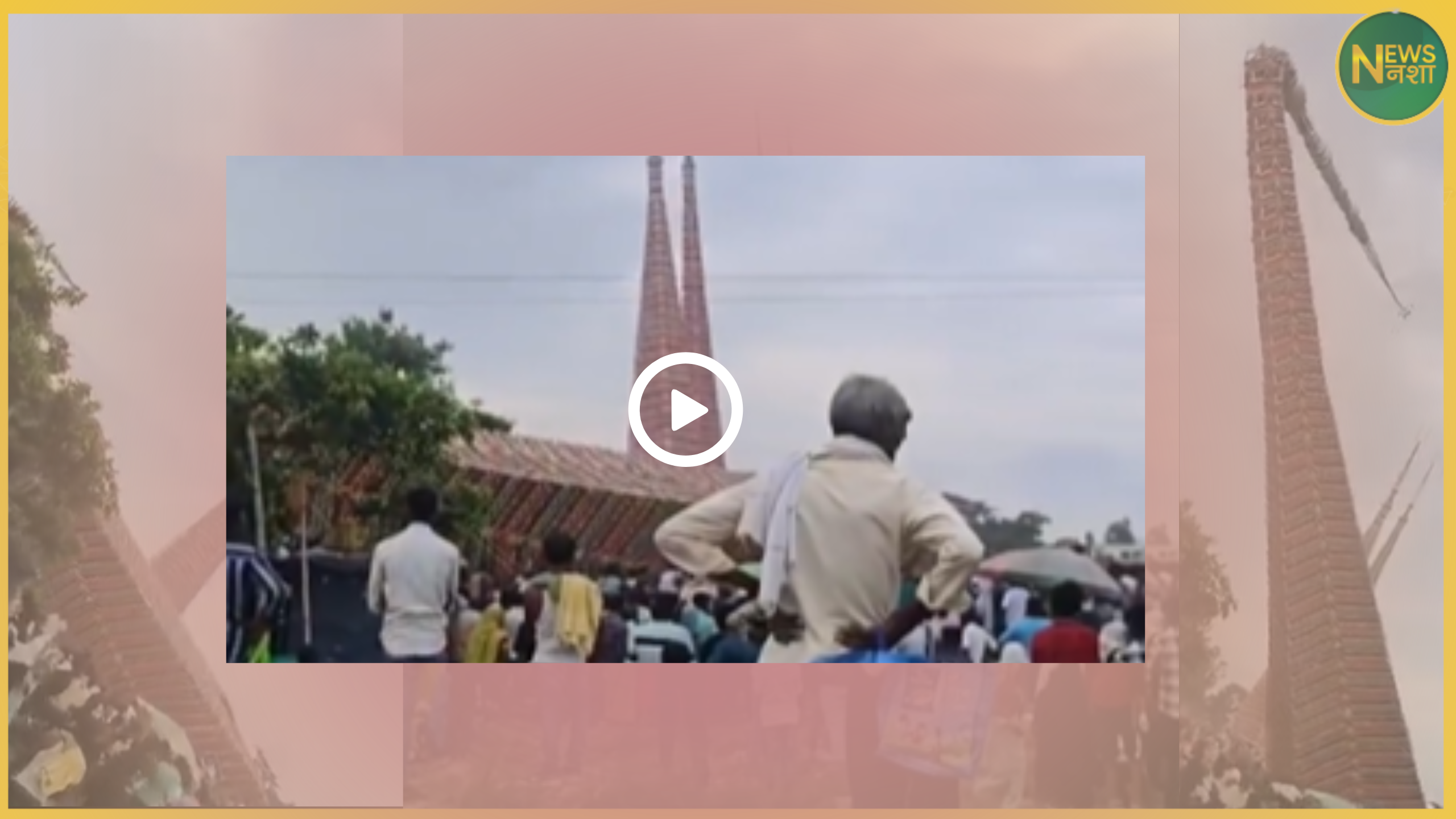 lakhimpur-muharram-tazia-high-tension-video-viral