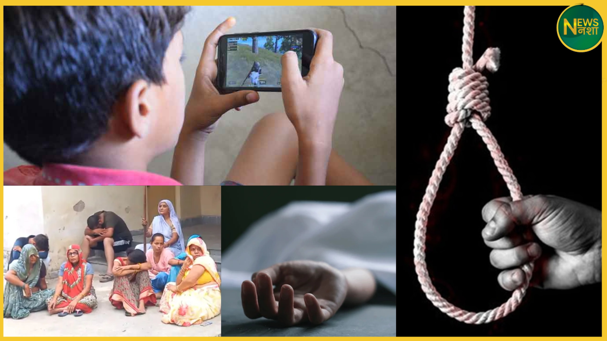up-man-suicide-after-losing-80-lakh-in-online-gaming