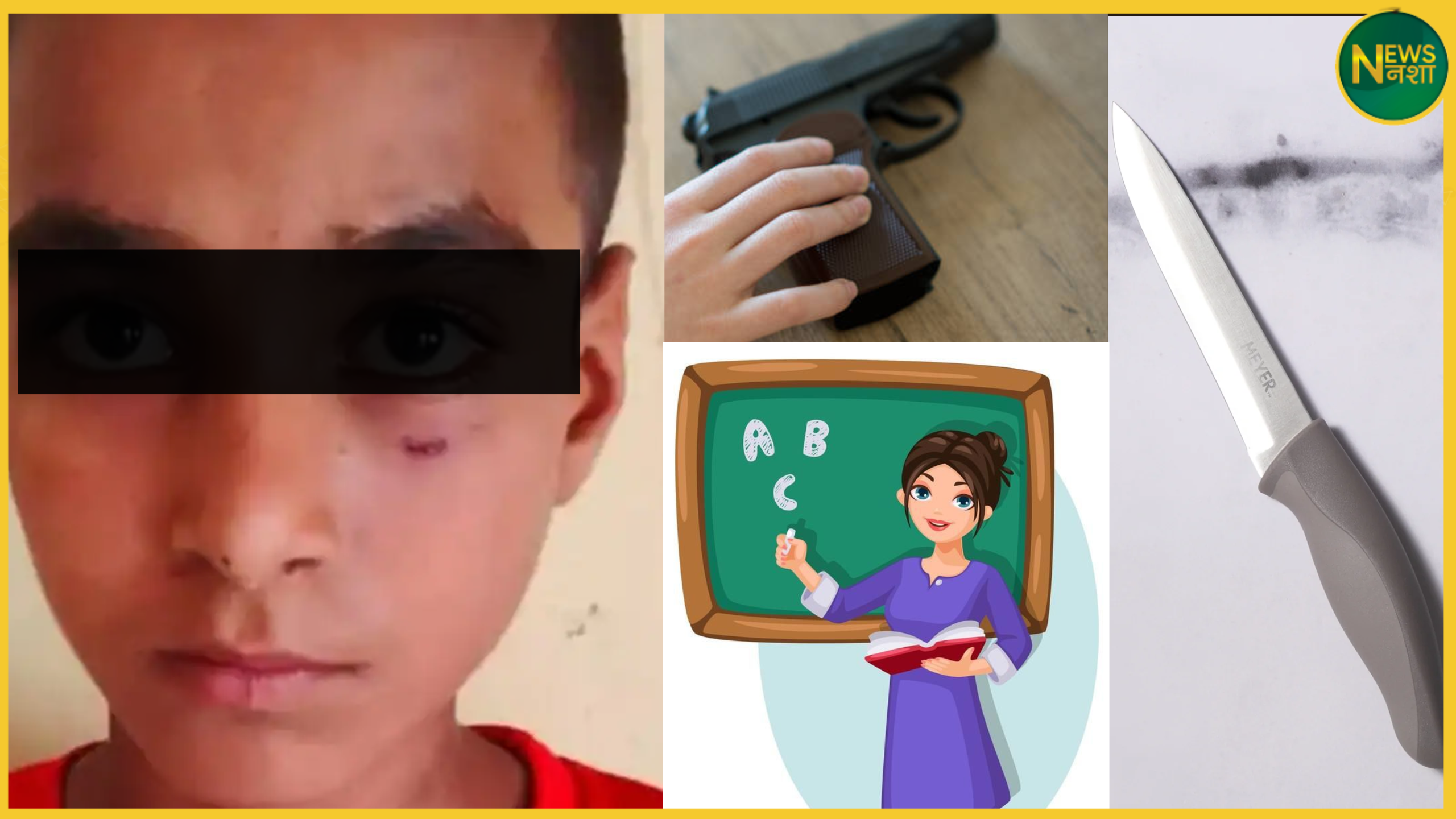 baghpat-fifth-grader-stabs-friend-for-no-homework