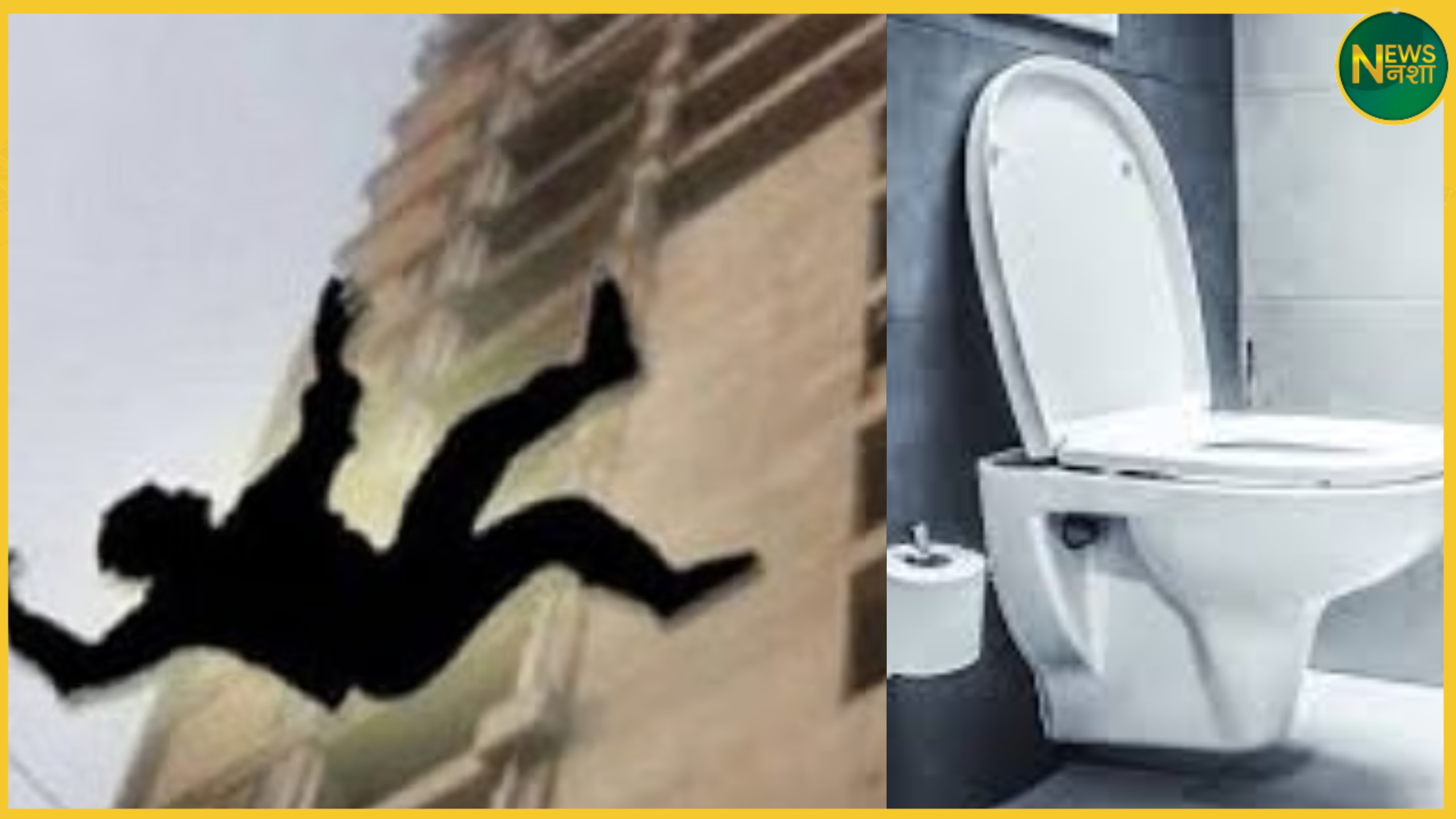 mumbai-52-year-old-man-falls-from-18th-floor-while-defecating-wadala
