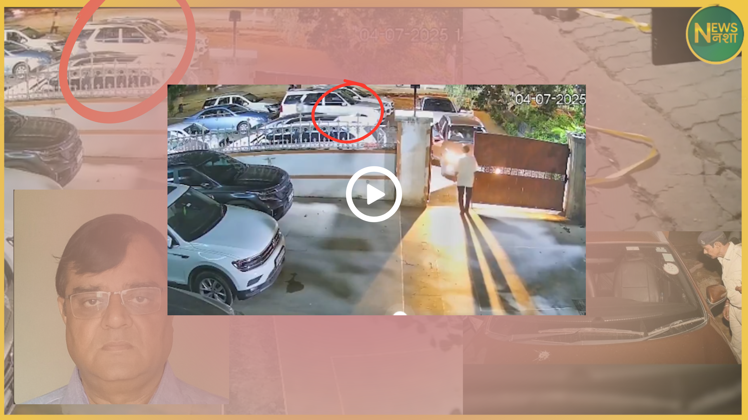 gopal-khemka-patna-murder-cctv-shooter-6-seconds-details